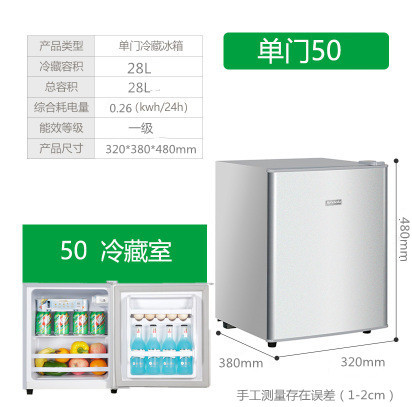 冰箱28A50B尺寸图.jpg