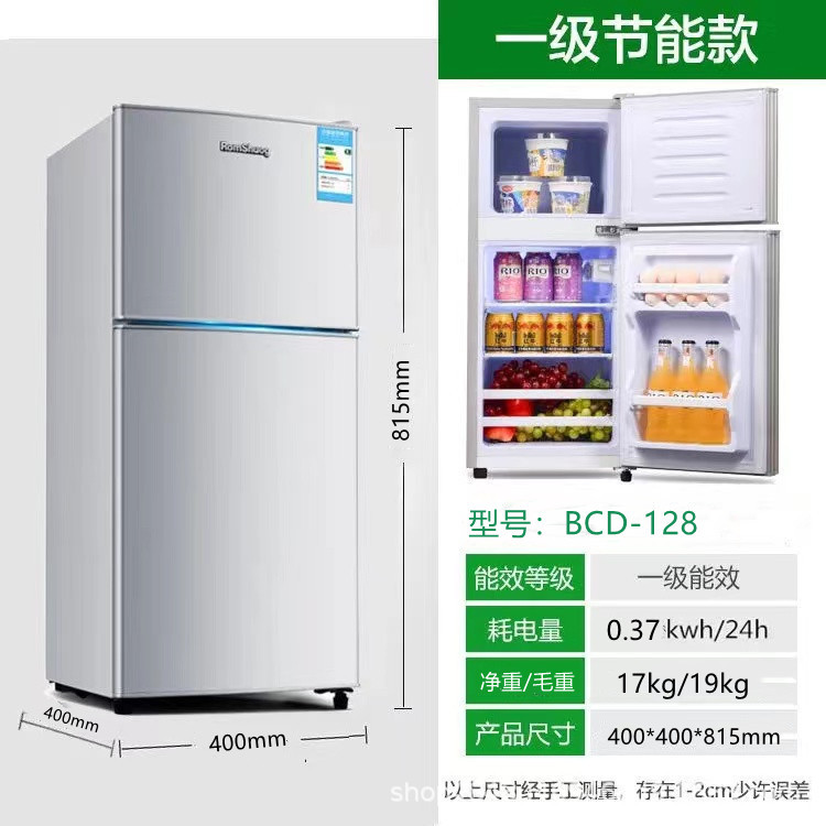 冰箱128_.jpg