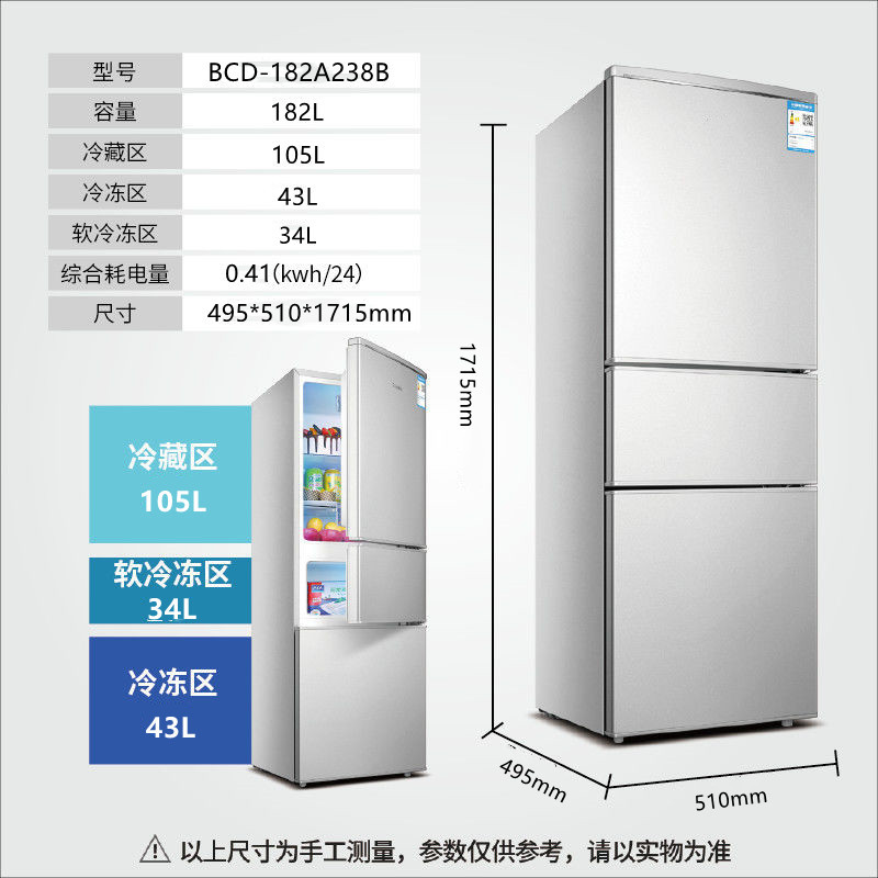 BCD-182A238B