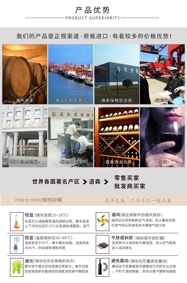 pc端详情页_12