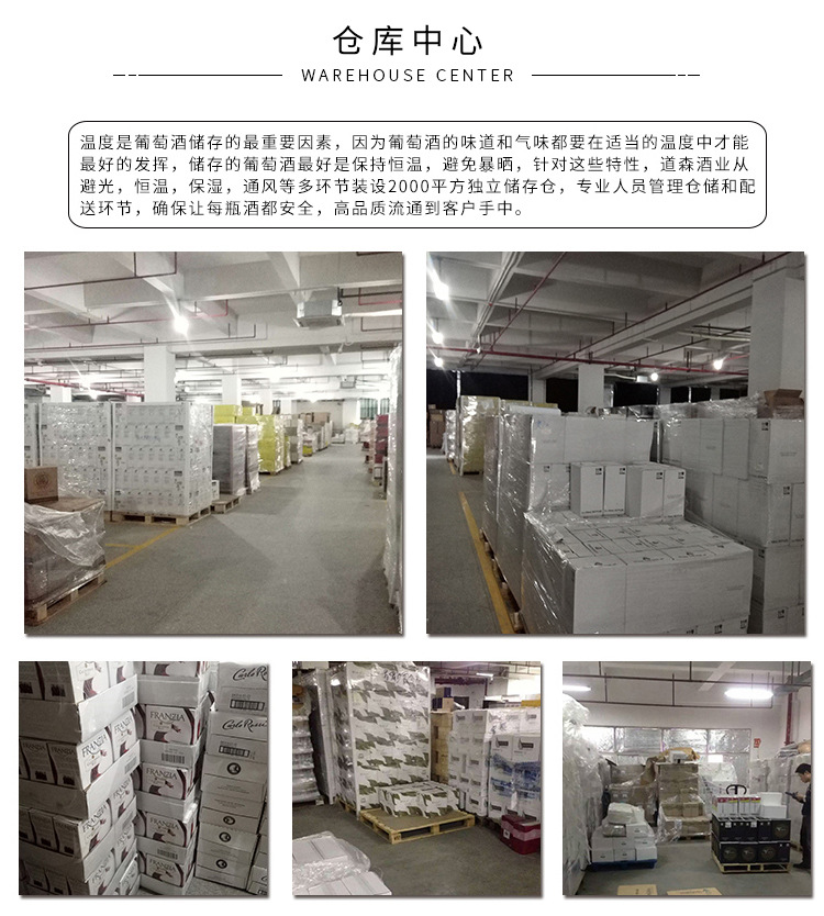 pc端详情页_13