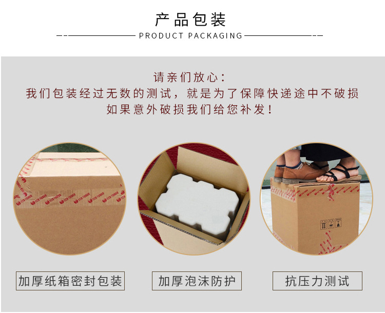 pc端详情页_11