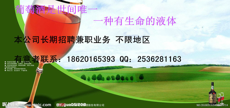 兼职第43667597_154850084714_2_看图王