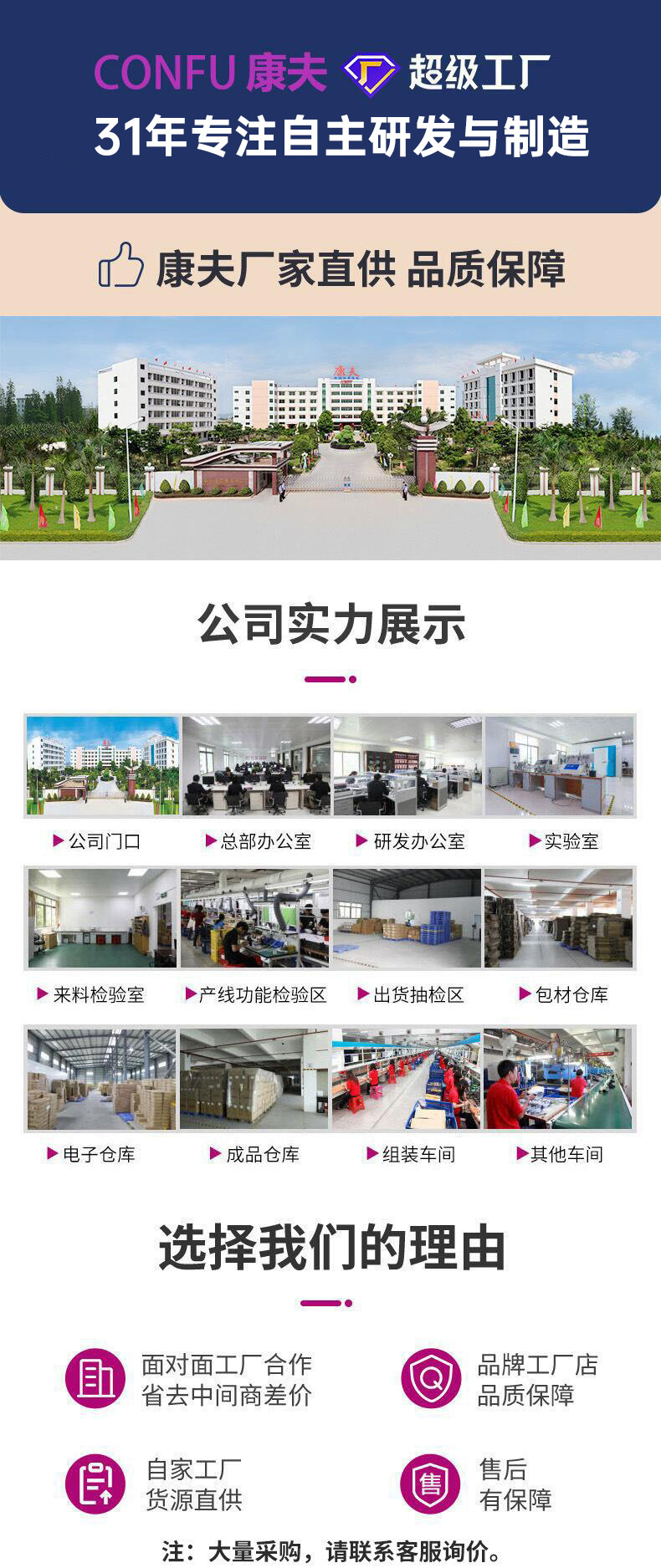 31年超工图片大量采购