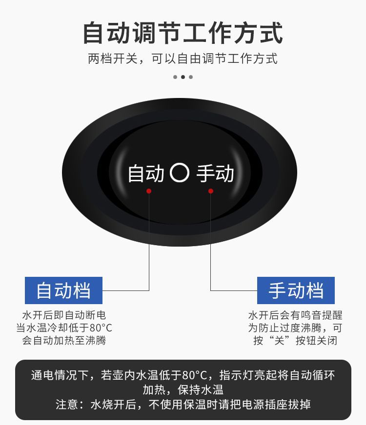 详情图08.jpg