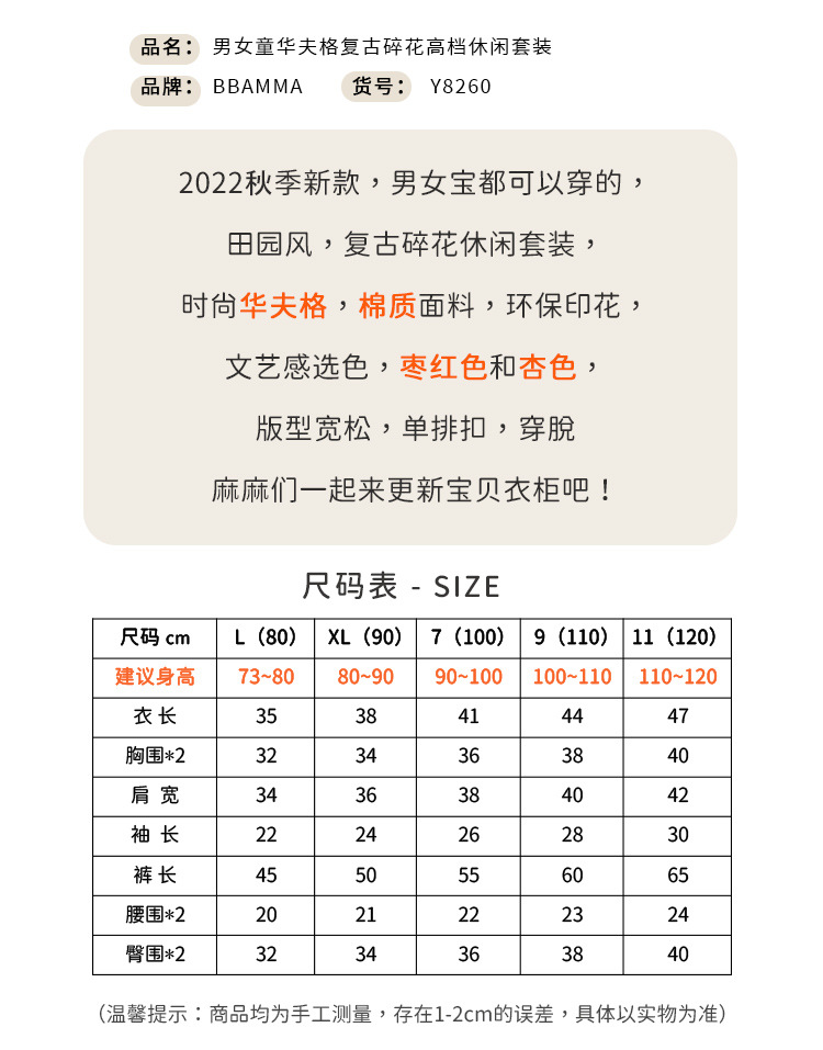 详情页1.jpg