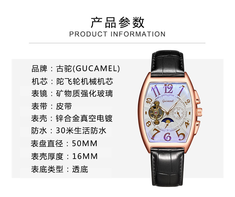 产品参数.jpg