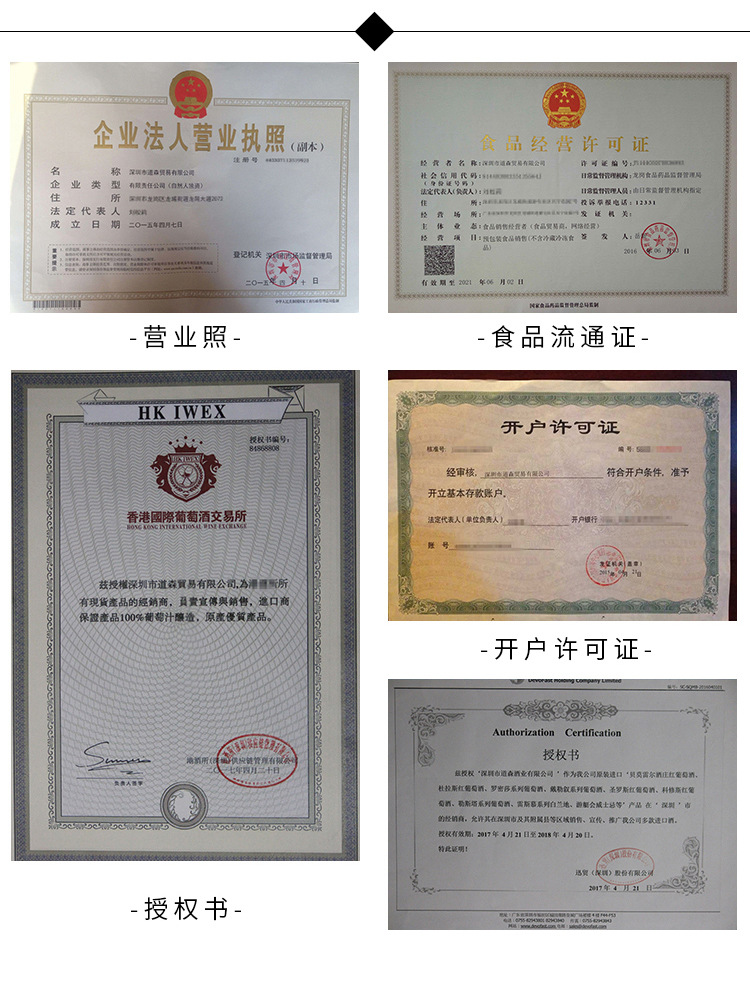 pc端详情页_15