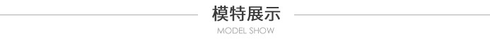 详情图片_11.jpg