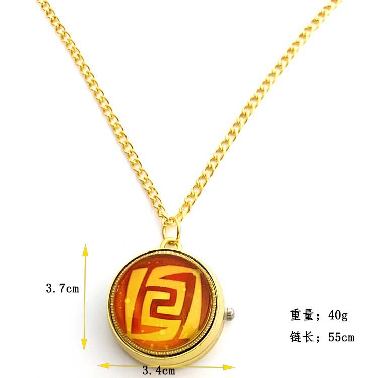 岩