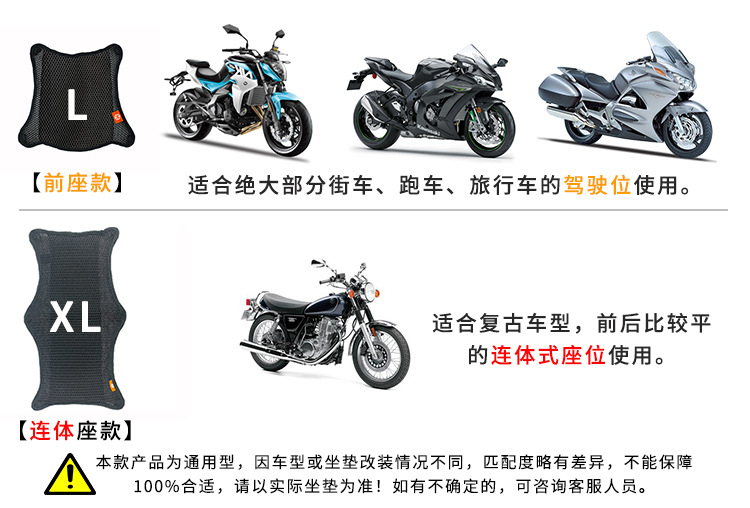 适用车型-2.jpg