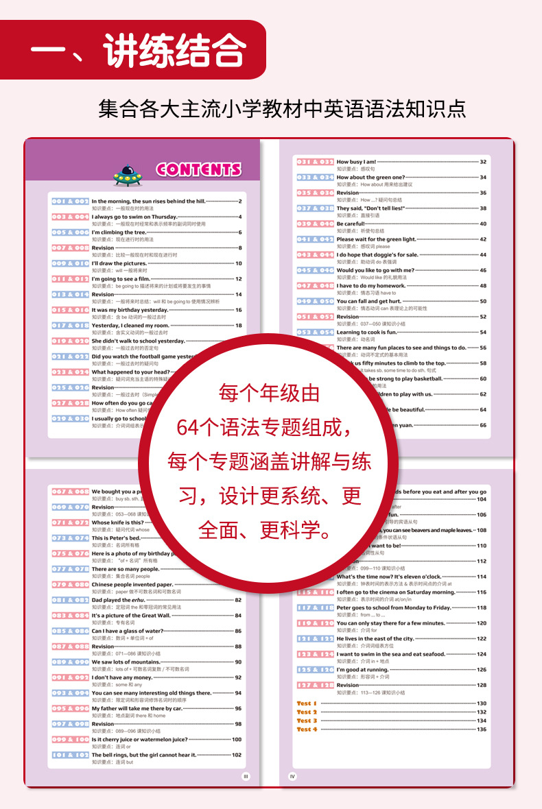 128文霸 (4).jpg