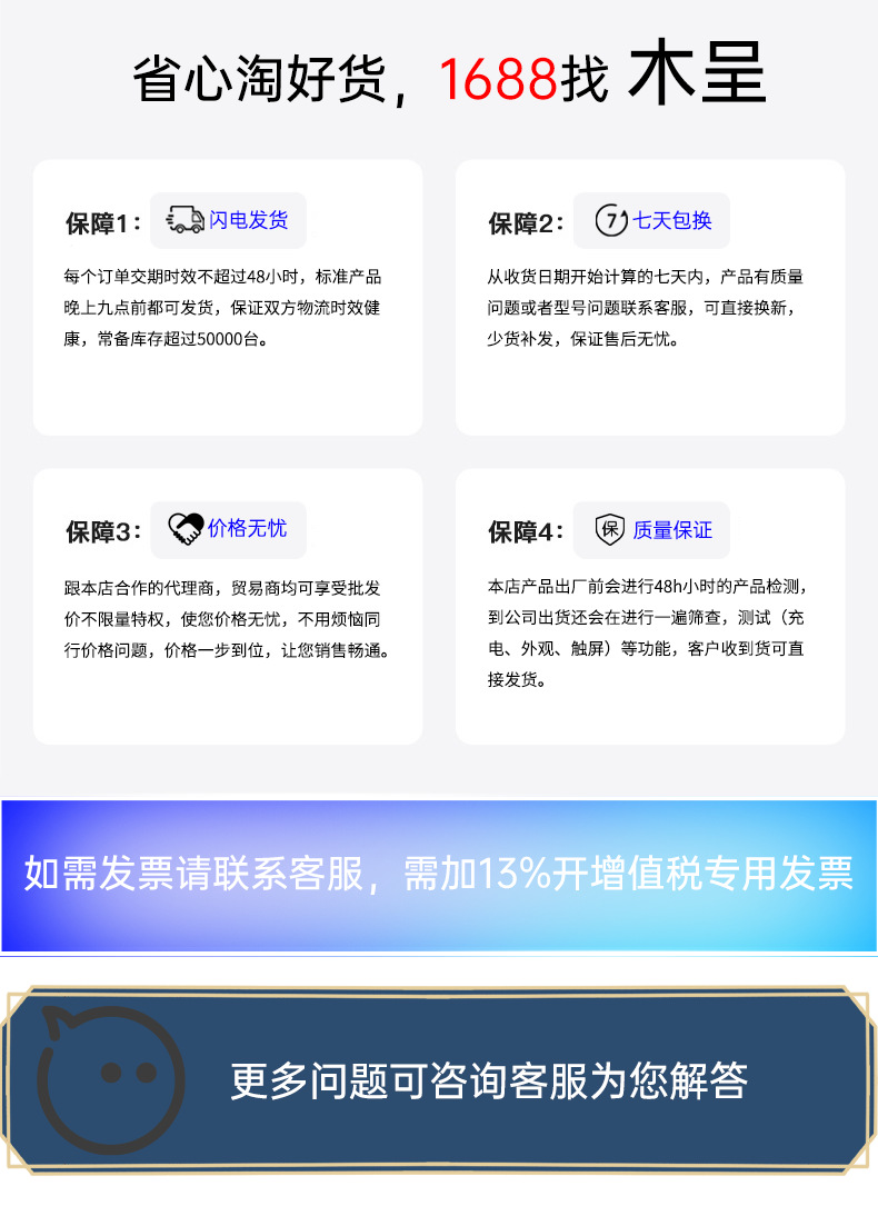 亚瑞通详情 5