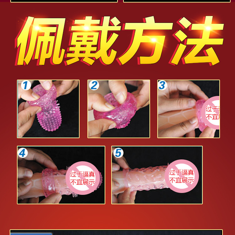水晶狼牙套四款_08.jpg