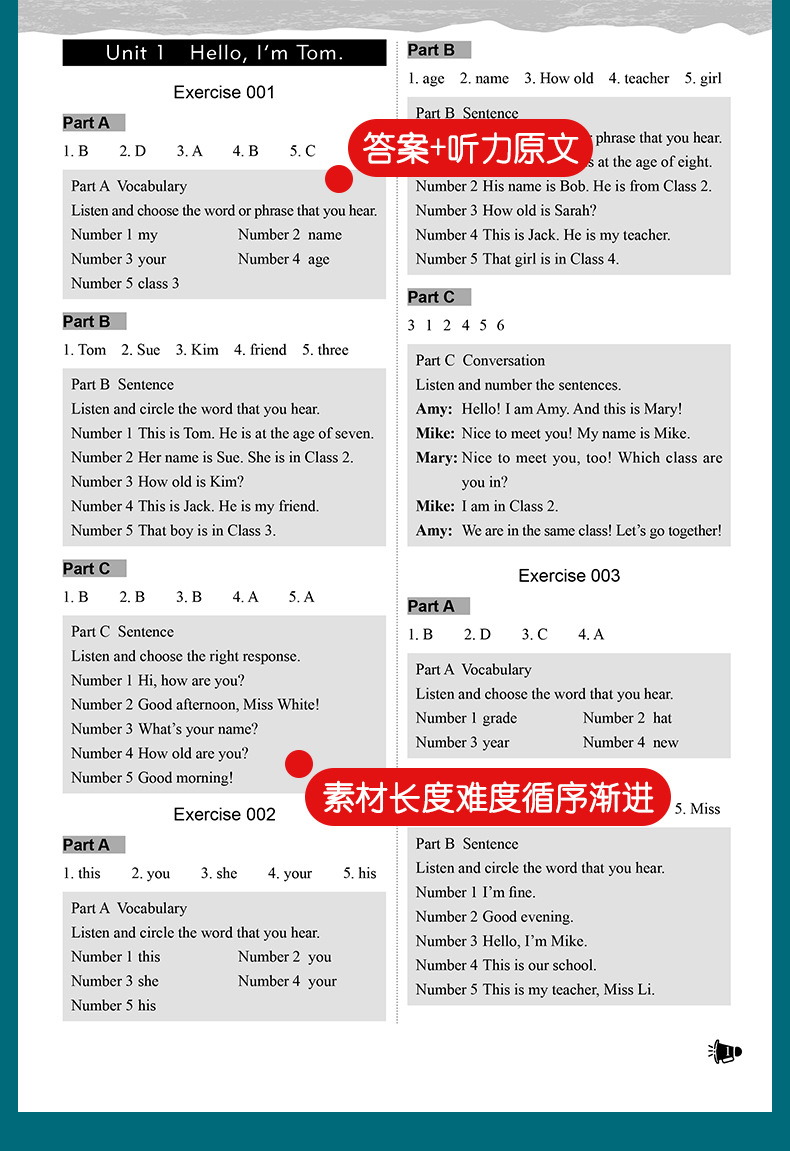 128小学听霸总详情_13.jpg