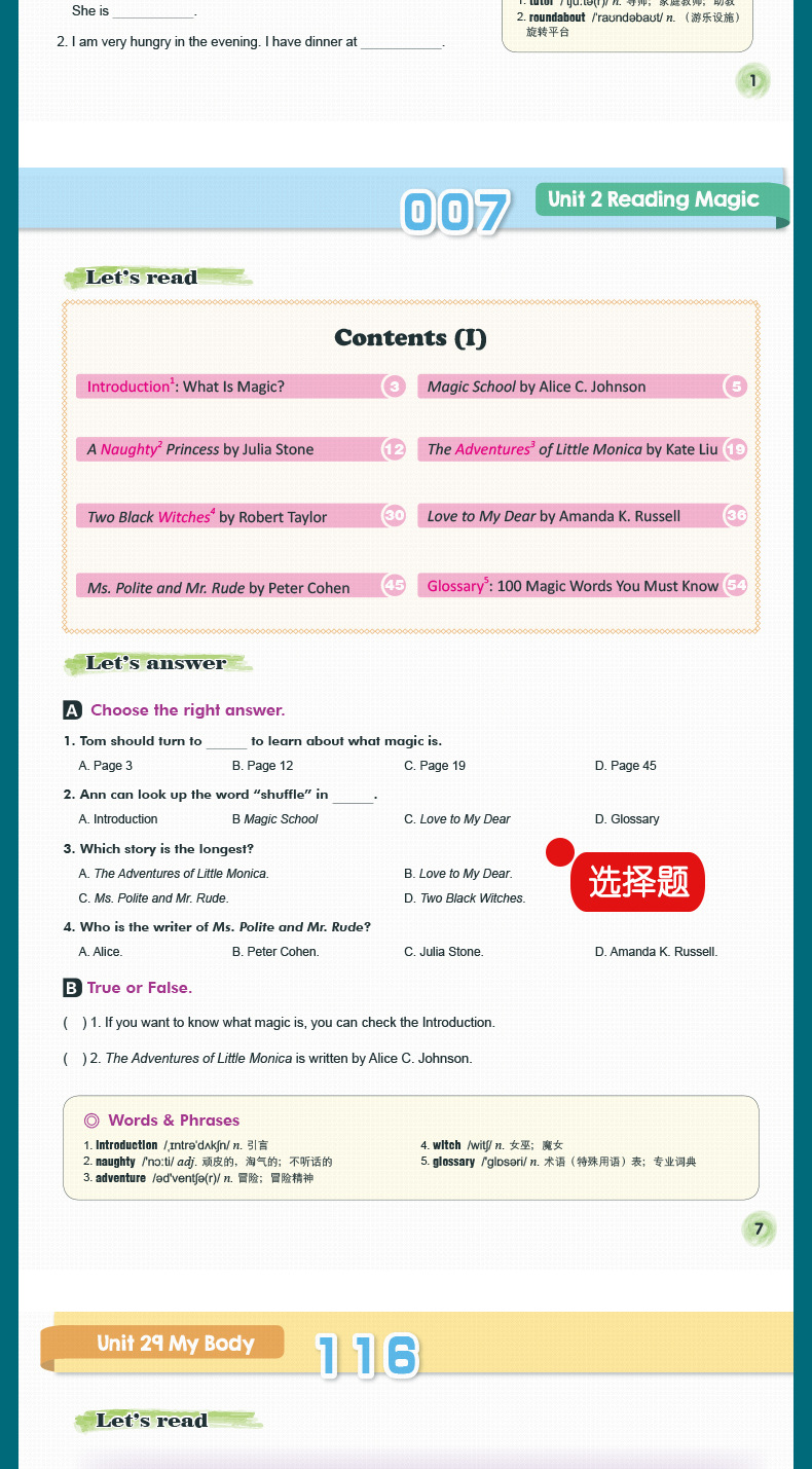 128小学读霸总详情_08.jpg
