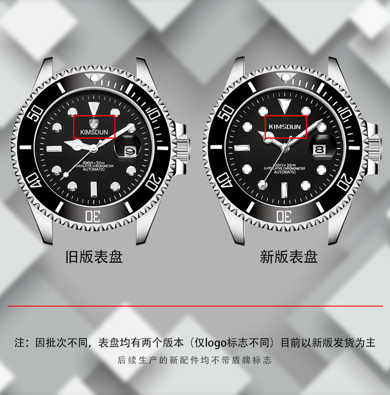 版本更换说明.jpg