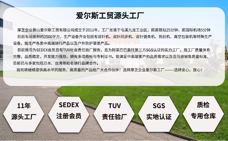 详情内用途 拷贝.jpg