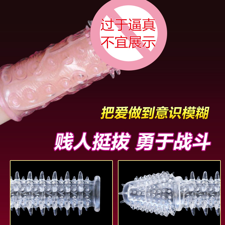 水晶狼牙套四款_07.jpg