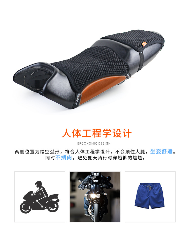 3D单层坐垫套-介绍-3.jpg