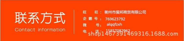 7a爱邦.jpg