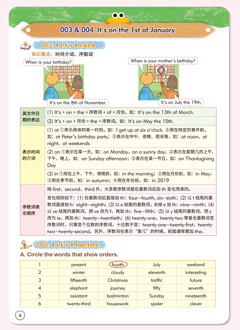 128文霸 (13).jpg