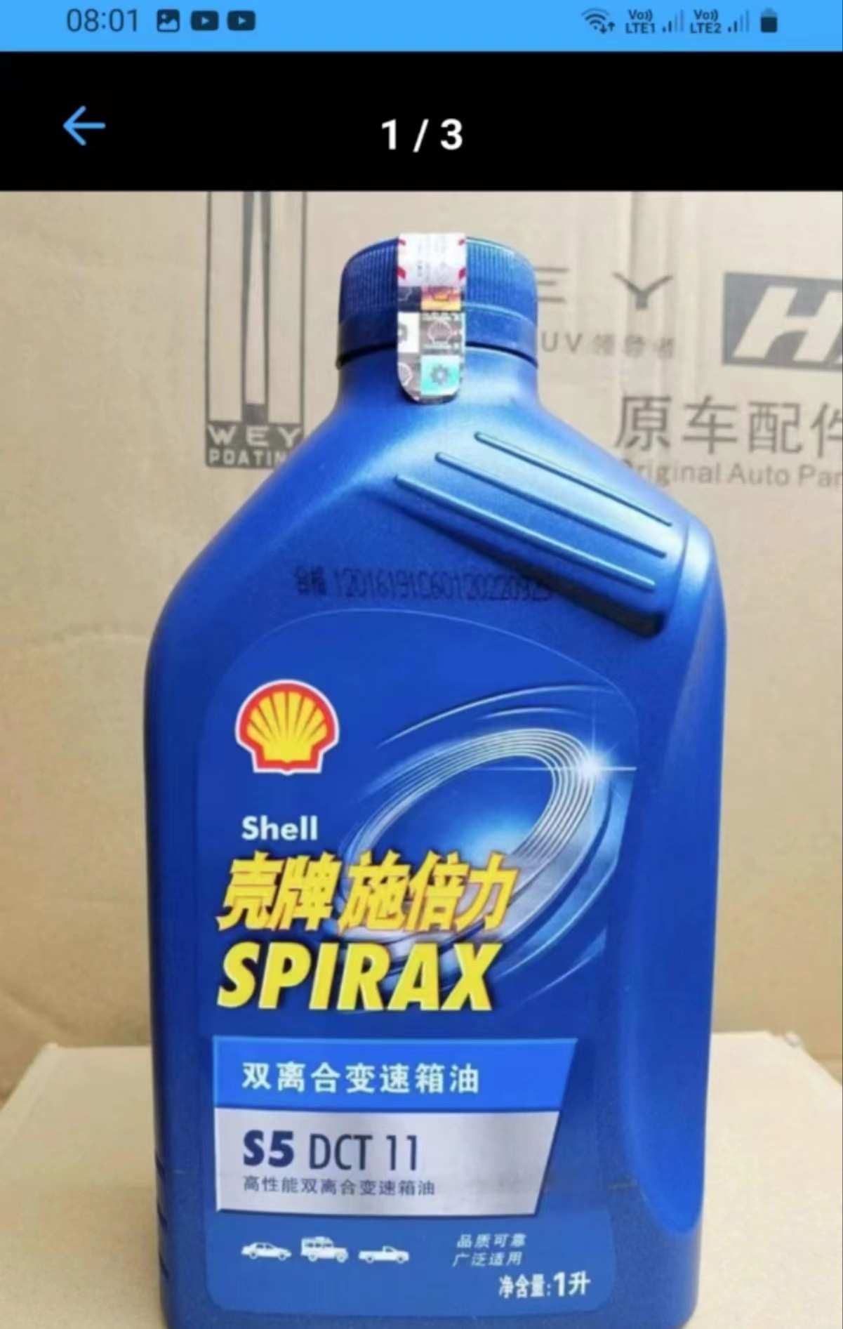 微信图片_20230802174728
