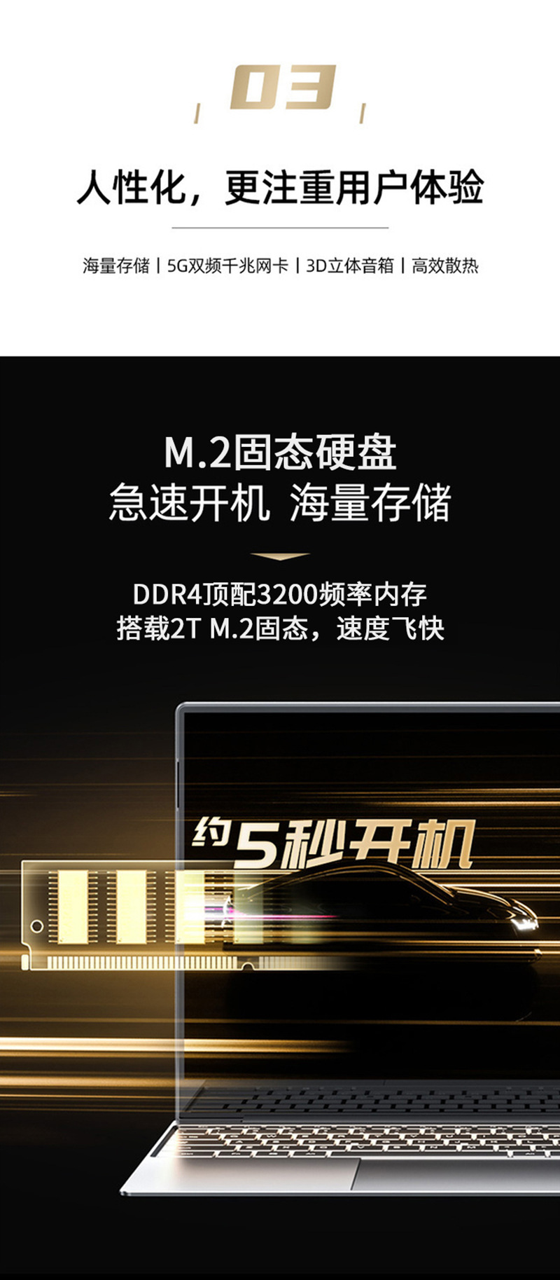 详情页_10.jpg