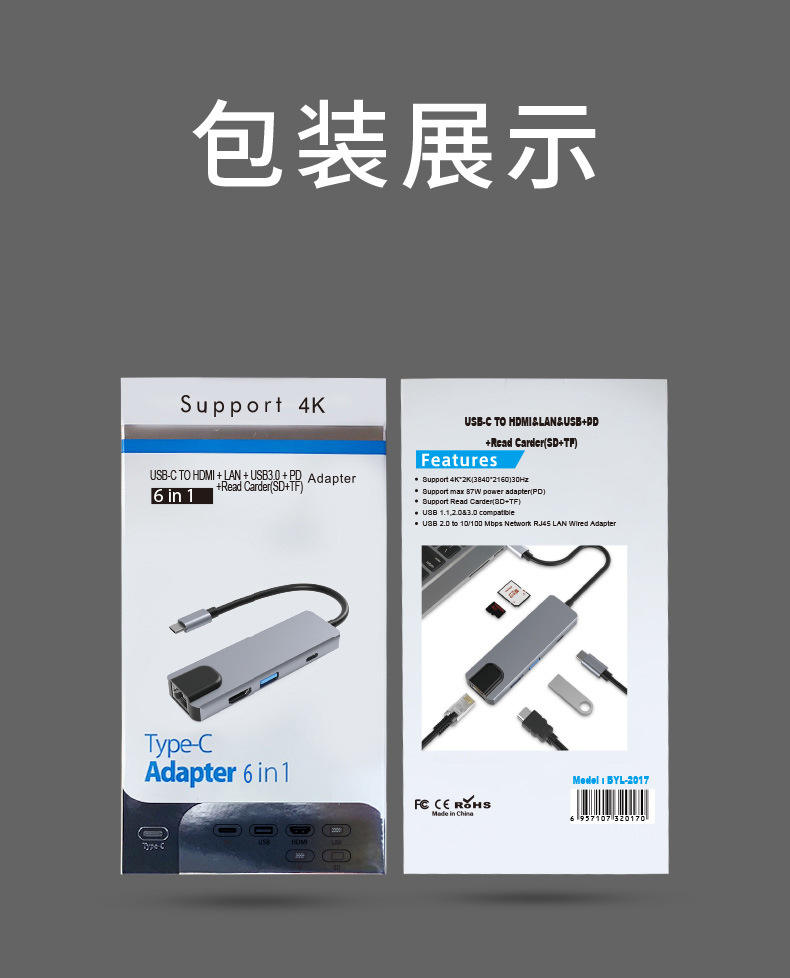 2017详情_11 拷贝-修改