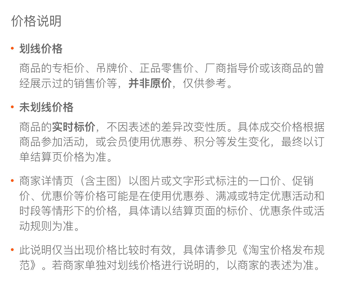 详情-20