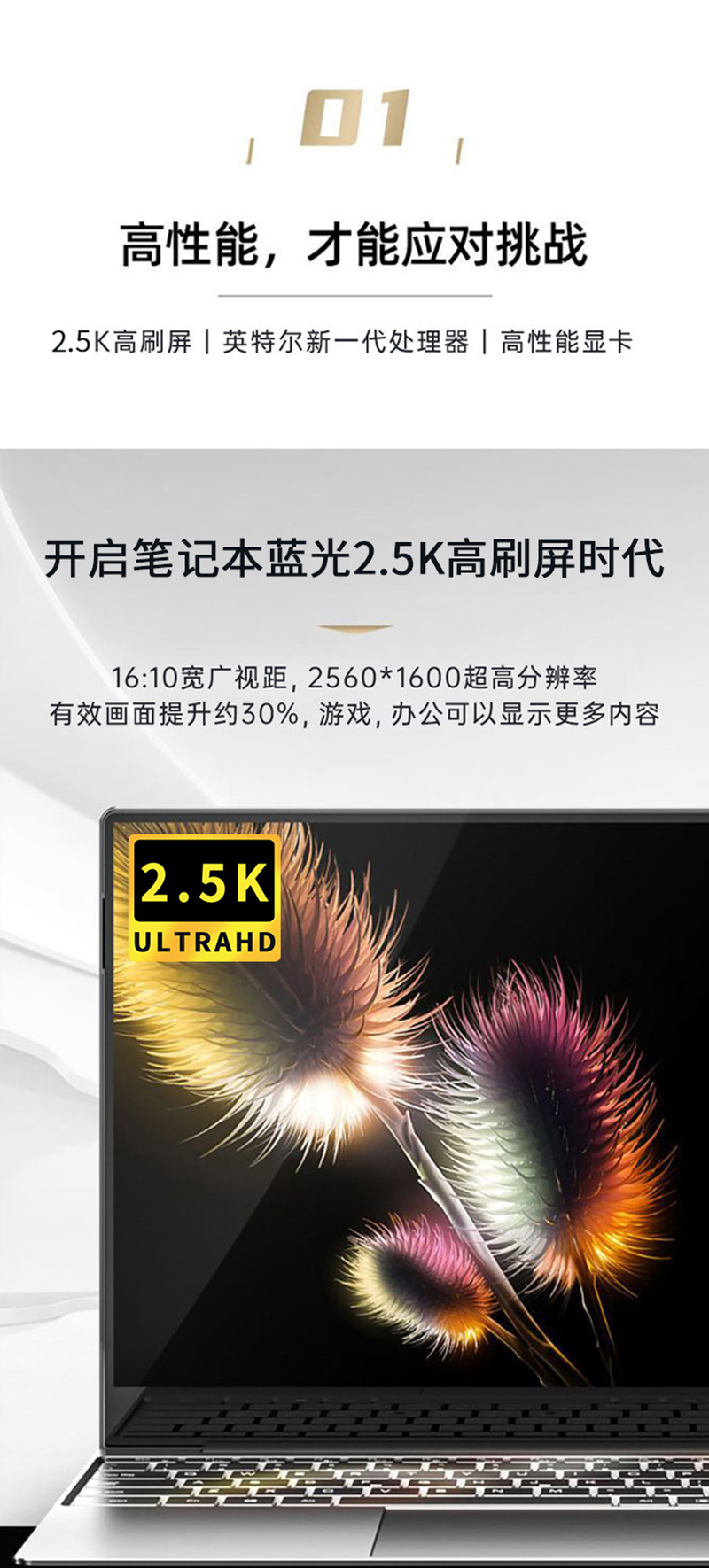 详情页_03.jpg