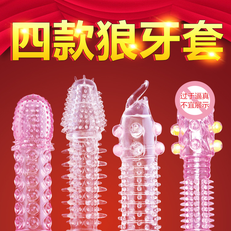 水晶狼牙套四款_01.jpg