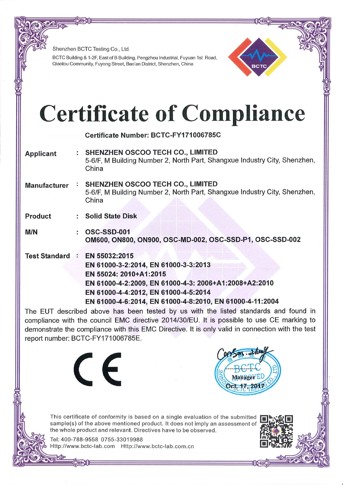 EMC Certificate-1