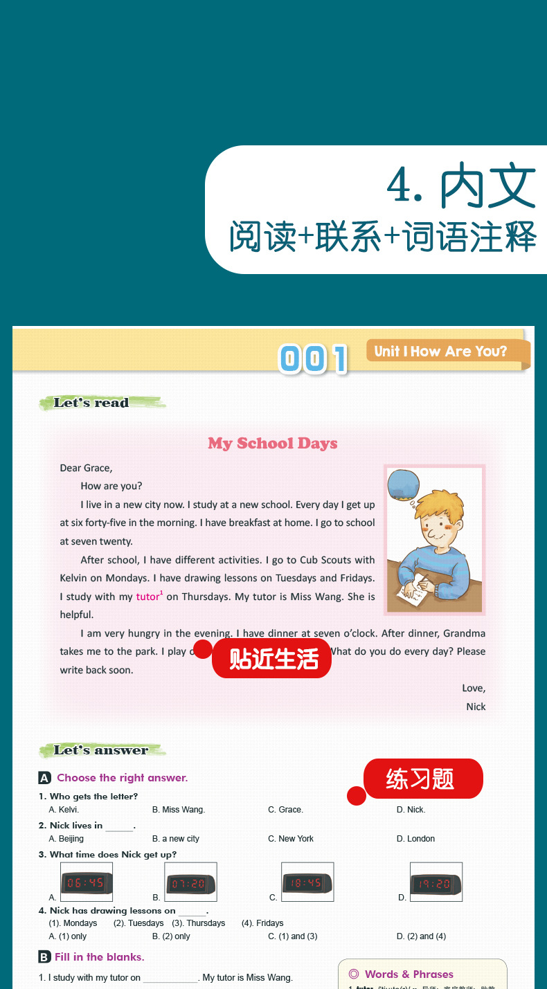 128小学读霸总详情_07.jpg