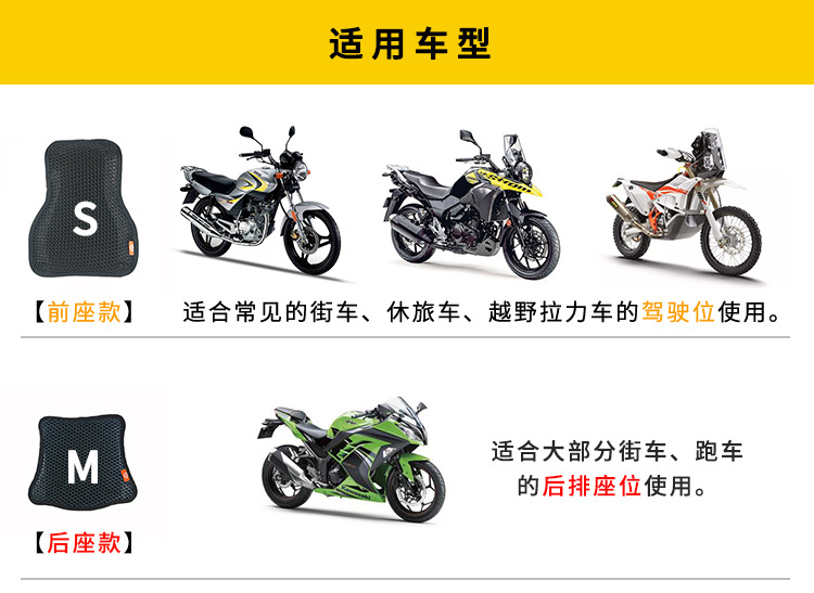 适用车型-1.jpg
