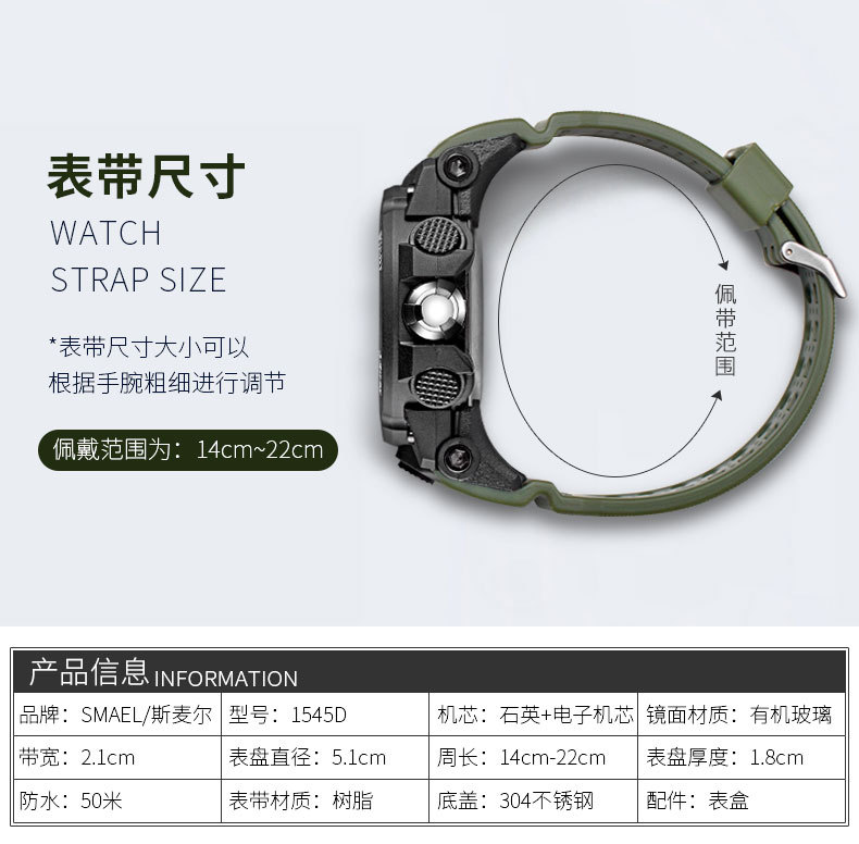 1545D中文_05.jpg