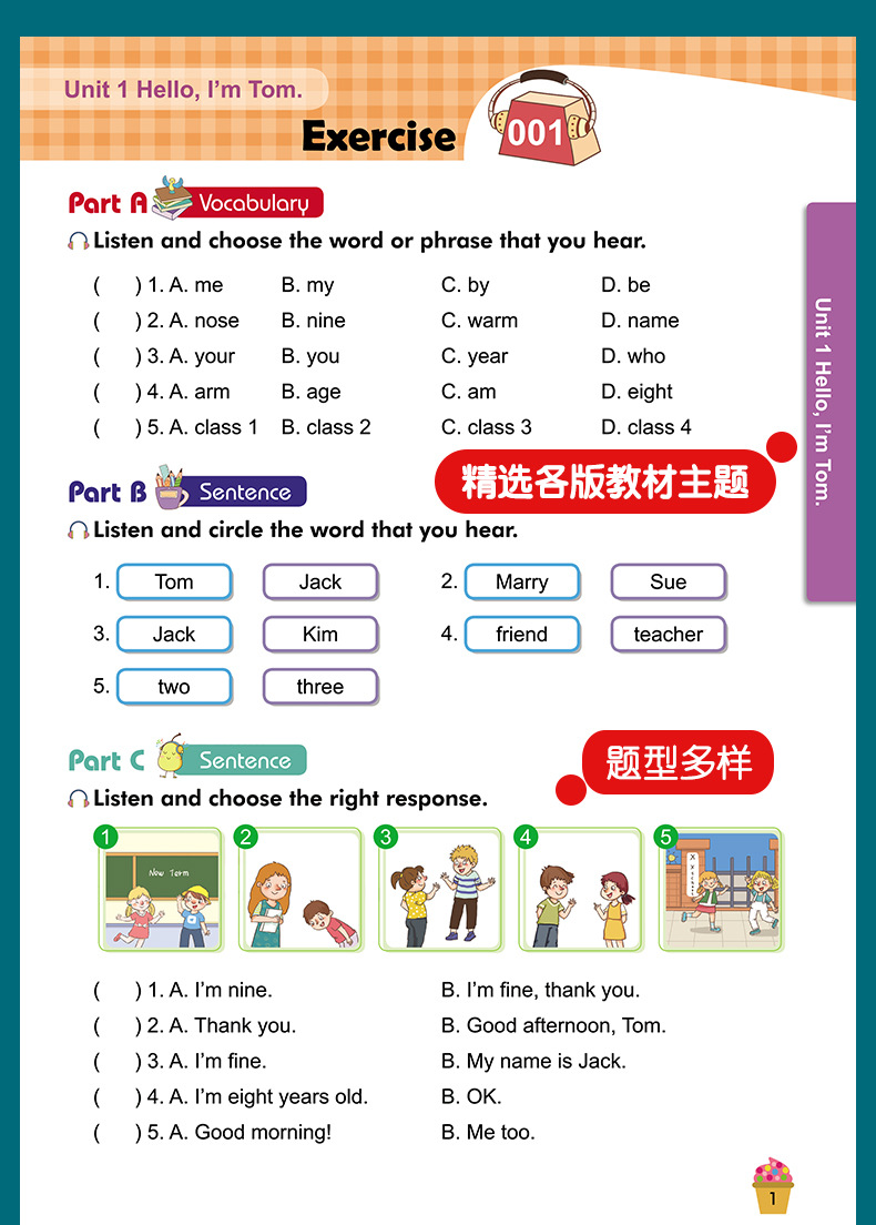 128小学听霸总详情_08.jpg