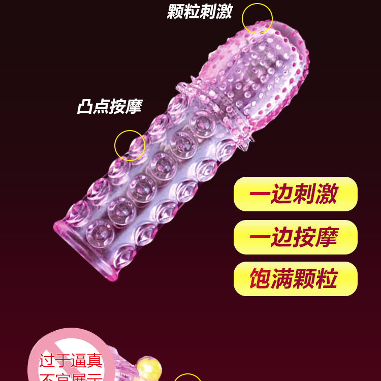 水晶狼牙套四款_05.jpg