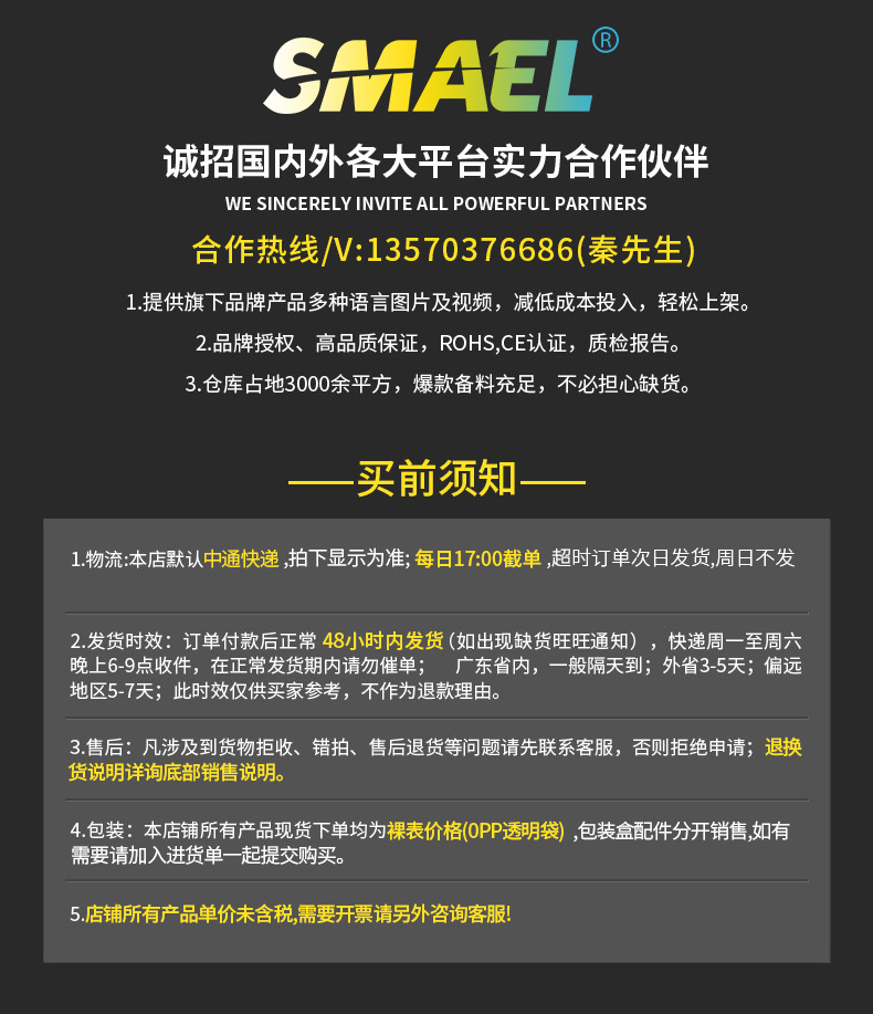 源头厂家.jpg
