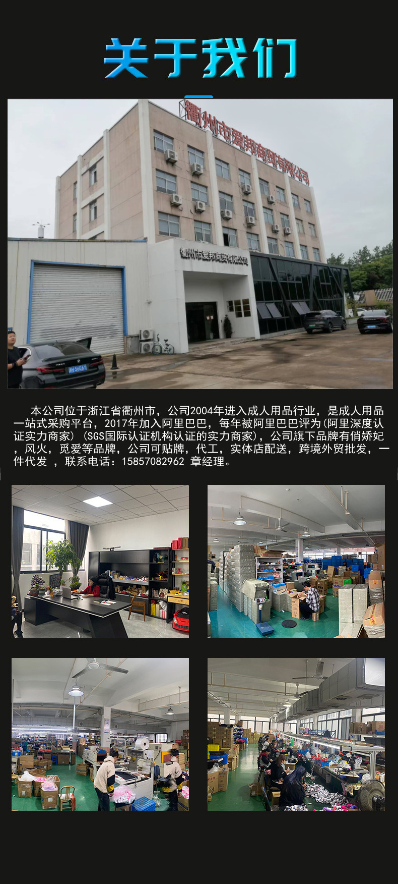 爱邦1.jpg