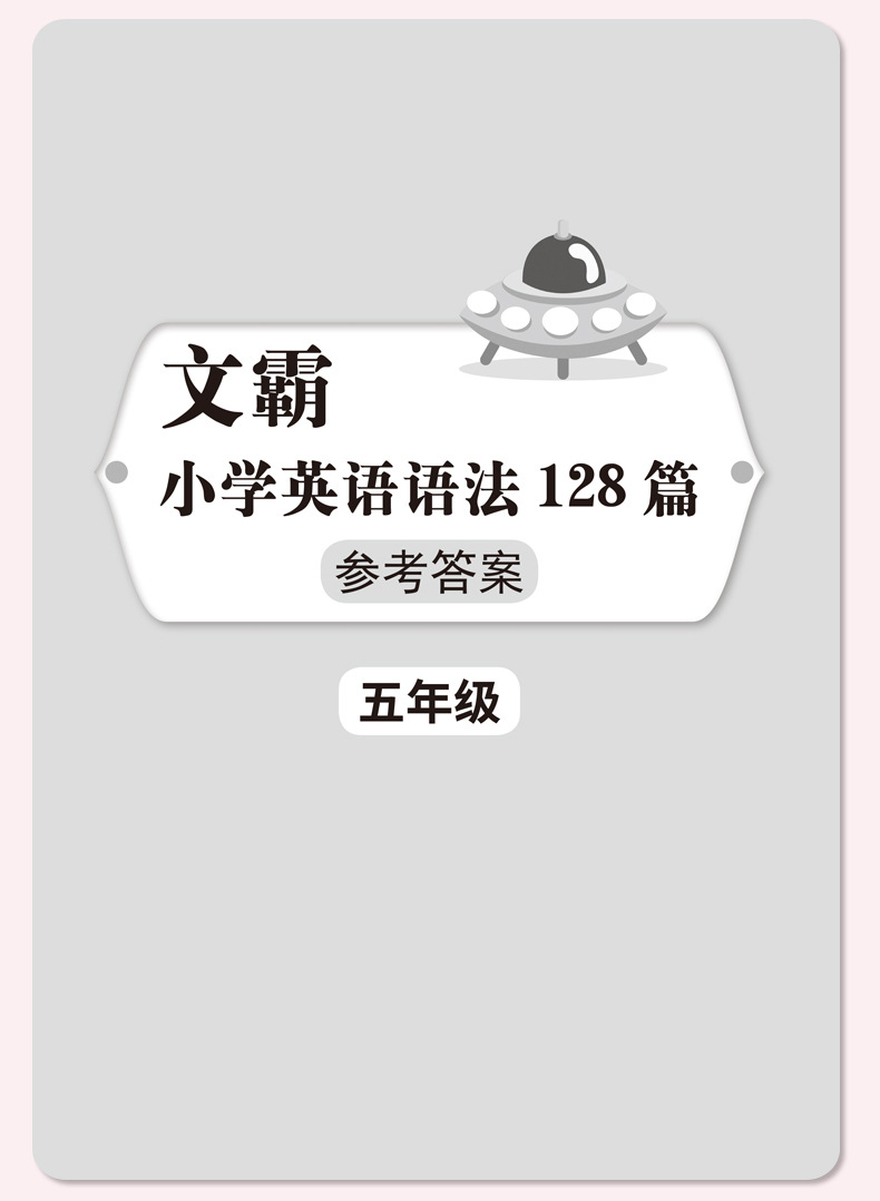 128文霸 (15).jpg