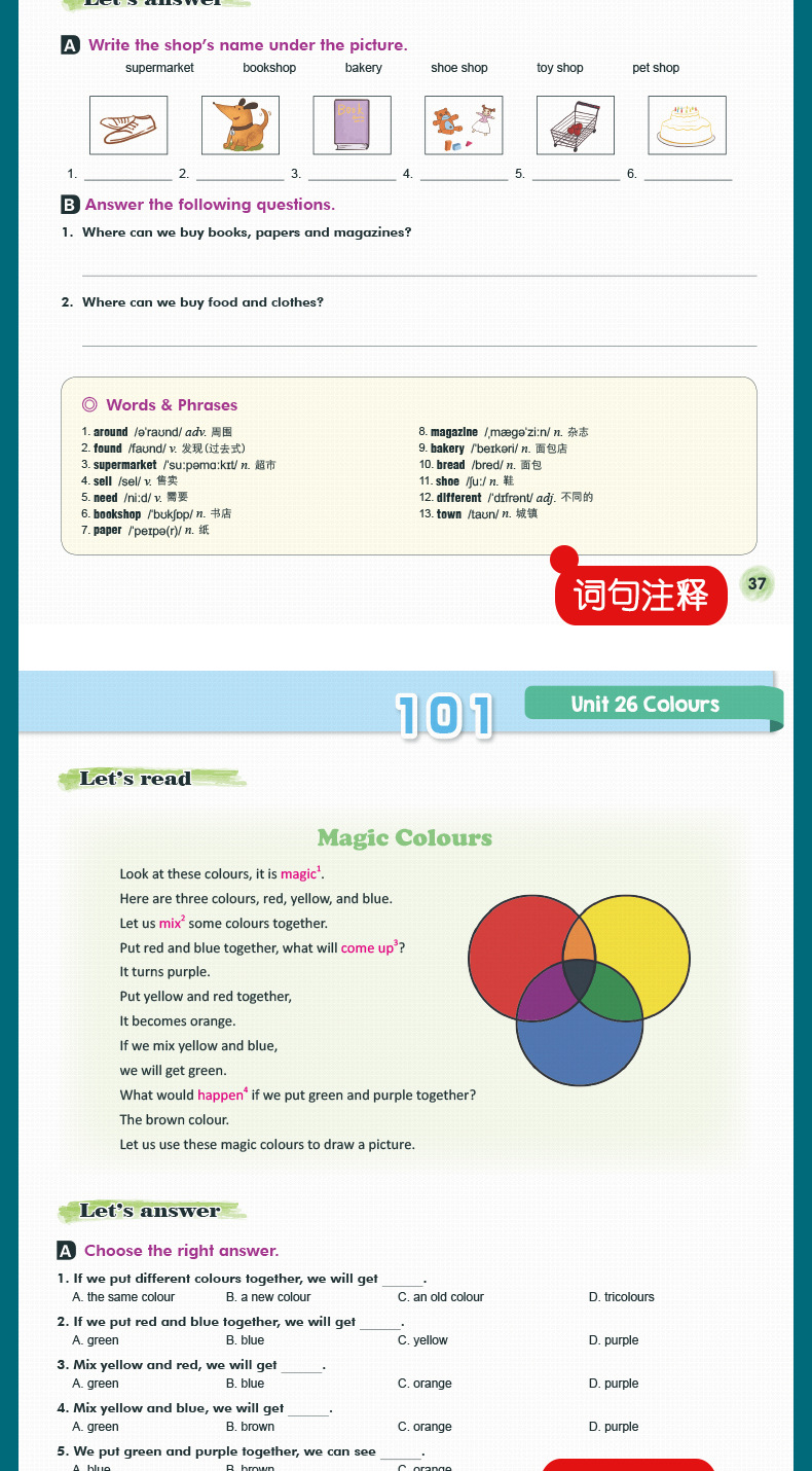 128小学读霸总详情_10.jpg
