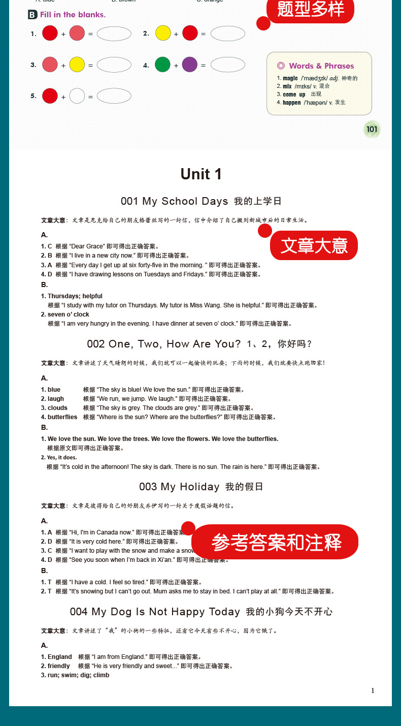 128小学读霸总详情_11.jpg