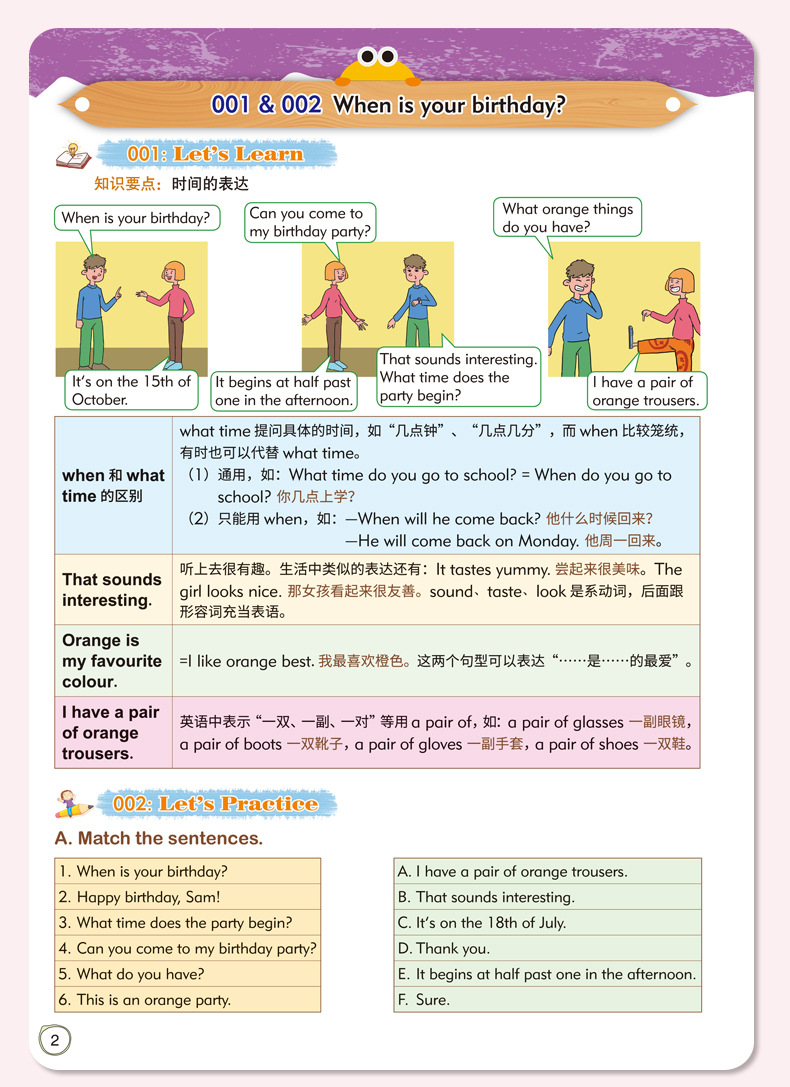 128文霸 (11).jpg