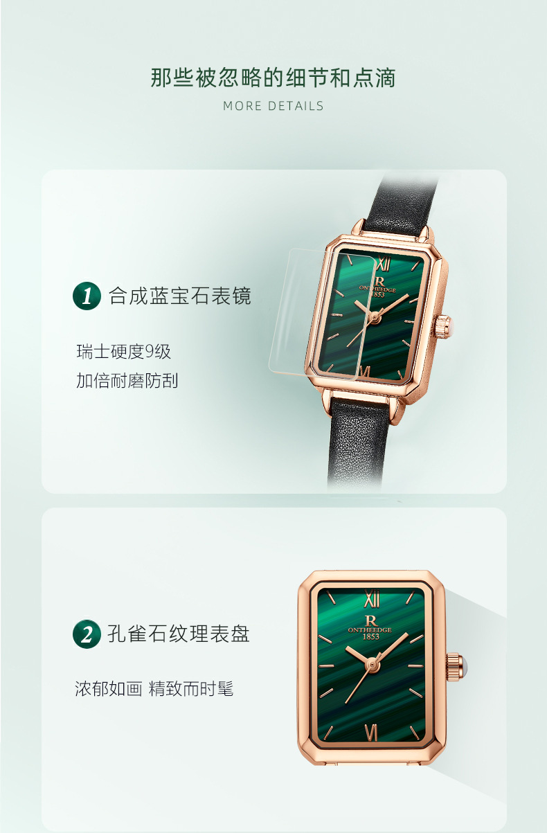 详情页_17