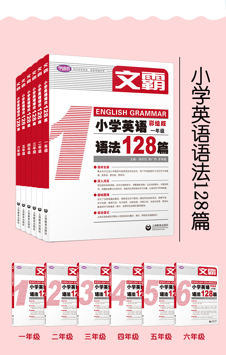 128文霸 (2).jpg