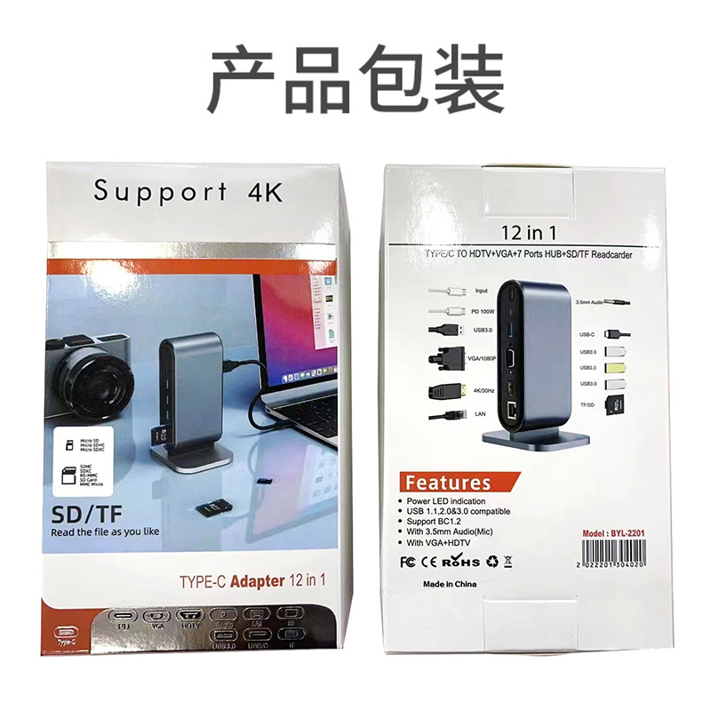 2201 拷贝