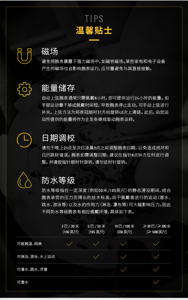 详情-19