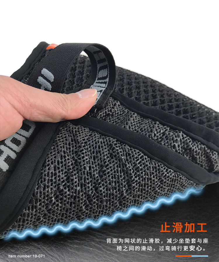 3D单层坐垫套-介绍-2.jpg