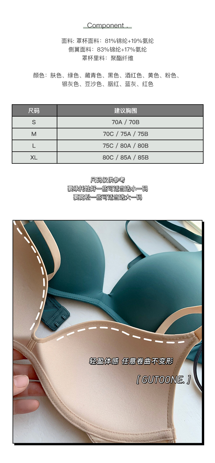 GT-底色